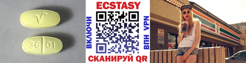 Экстази DUBAI  Ступино 