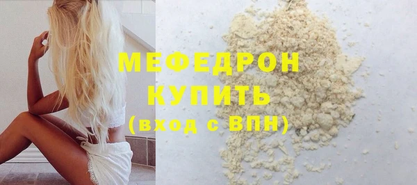 кокаин Армянск