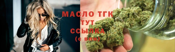 кокаин Армянск