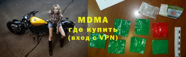 кокаин Армянск