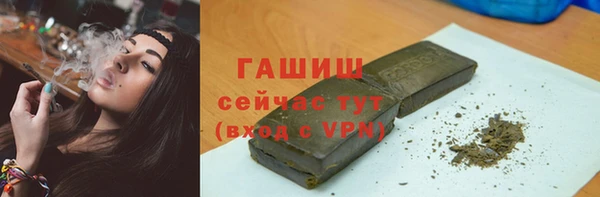 ПСИЛОЦИБИНОВЫЕ ГРИБЫ Арсеньев