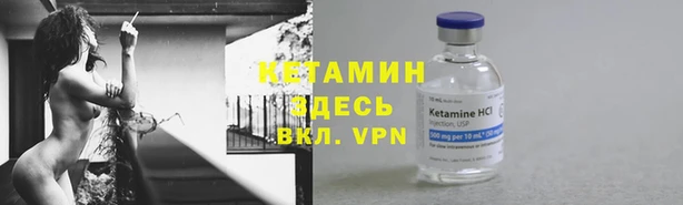 кокаин Армянск