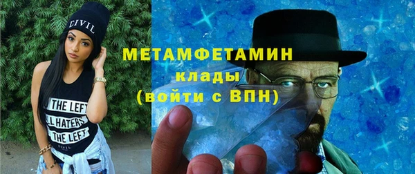 кокаин Армянск