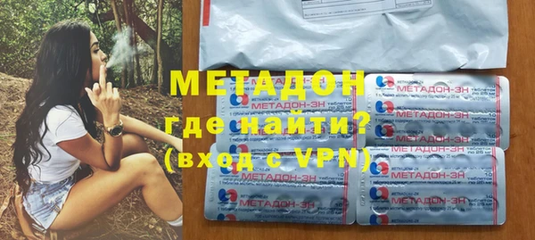 кокаин Армянск