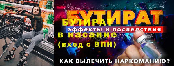 ПСИЛОЦИБИНОВЫЕ ГРИБЫ Арсеньев
