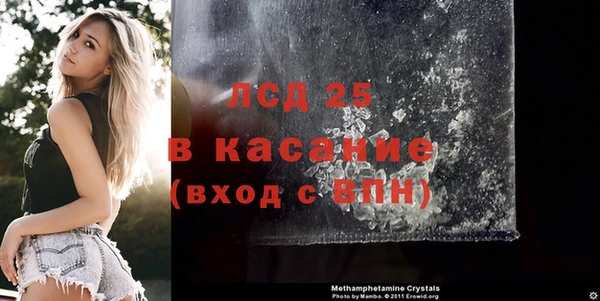 кокаин Армянск