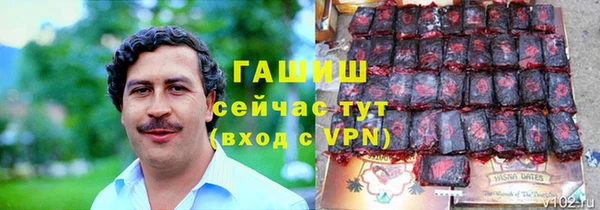 кокаин Армянск