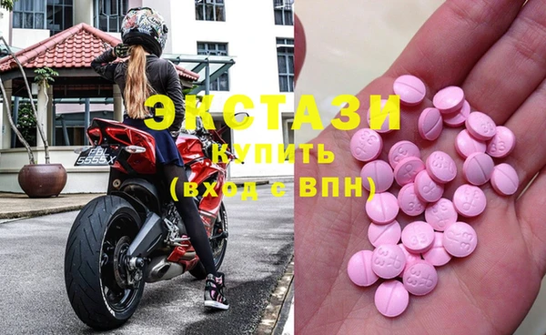 ПСИЛОЦИБИНОВЫЕ ГРИБЫ Арсеньев