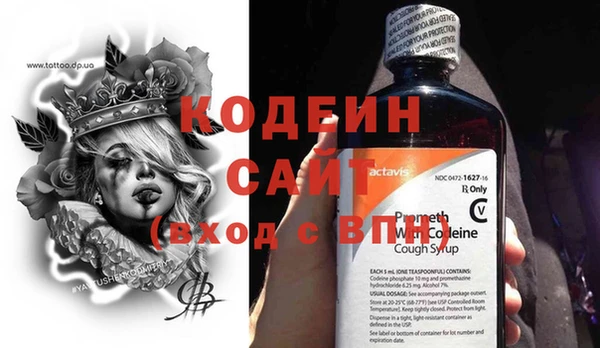 кокаин Армянск