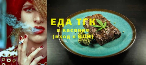 кокаин Армянск