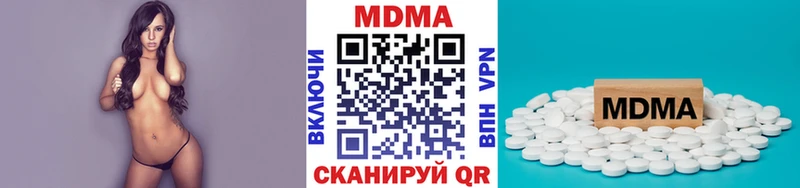 MDMA кристаллы  Ступино 