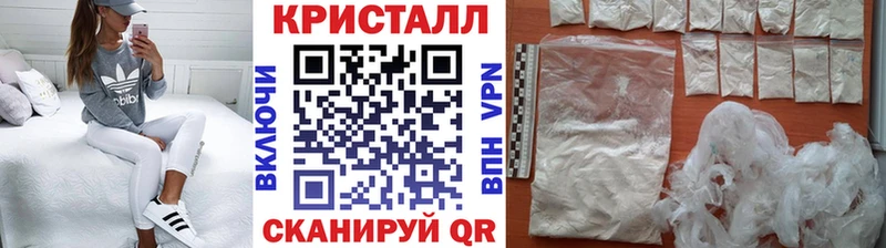 МЕТАМФЕТАМИН пудра Ступино