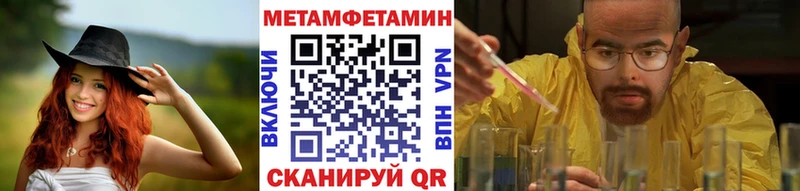 нарко площадка наркотические препараты  Ступино  МЕТАМФЕТАМИН витя 