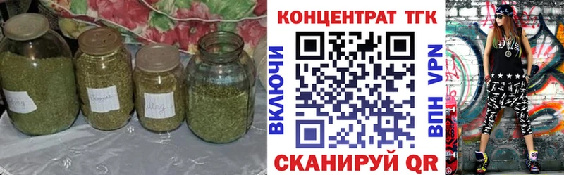 где продают наркотики  Ступино  Дистиллят ТГК концентрат 